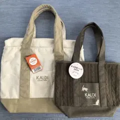 【お値下げ】新品☆カルディ　トートバック　２点セット