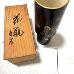 2025年最新】庫山窯 花瓶の人気アイテム - メルカリ
