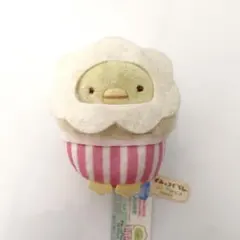 【すみっコぐらし】ぺんぎん？ ポップコーン なりきりてのりぬいぐるみ