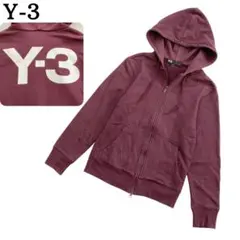 希少★Y-3 ヨウジヤマモト ジップアップパーカー ボルドー XSのサムネイル