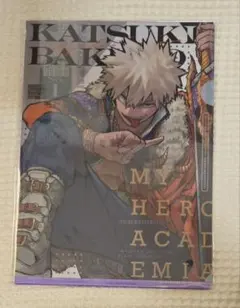 最強ガチャステーション「僕のヒーローアカデミア」クリアファイル/爆豪勝己