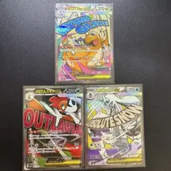 ポケモンカード メガカイリュー メガズルズキン メガユキメノコ MA 3枚セット