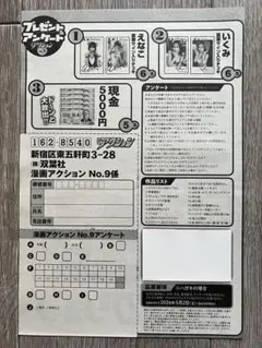 フラミニ様 リクエスト 2点 まとめ商品