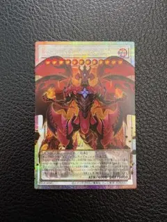 2026年最新】スカーレッド・ハイパーノヴァ・ドラゴン プリズマの人気