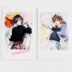 2026年最新】天月 crの人気アイテム - メルカリ