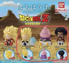 まちぼうけ ドラゴンボール3 ゴテンクス サタン　3点セット