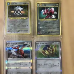 POP62枚 PSA10 ハッサム GX HR ハッサムGX 082/066 HR｜ポケカシングルカード通販｜Cloveストア