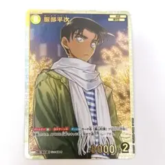 名探偵コナン 信義の絆 服部平次SRP