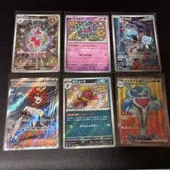 ポケモンカード SR AR 色違い6枚セット まとめ売り