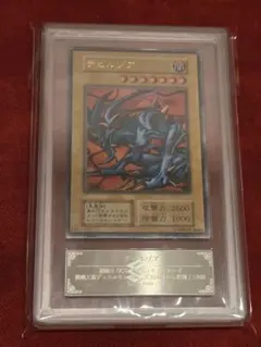 デビルゾア ARS8 メタルデビルゾア ARS8 | Mercari