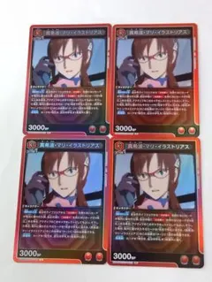 エヴァンゲリオン 真希波・マリ スリーブ4点セット未開封未使用 エヴァンゲリオン 真希波・マリ スリーブ4点セット未開封未使用