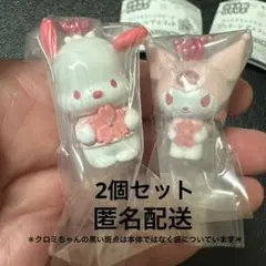 新品　ポチャッコ　クロミ　サンリオキャラクターズ　ワントーンマスコット　～桜～