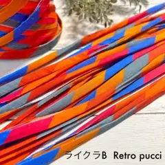 【5m¥400】 ライクラB✧レトロプッチ Tシャツヤーン ズパゲッティ