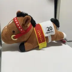 トウカイテイオー ぬいぐるみ