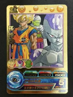 2026年最新】GPB-24 孫悟空の人気アイテム - メルカリ