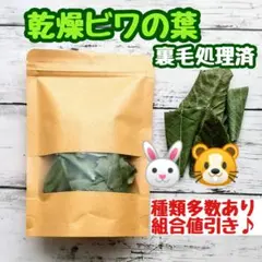 Mel-no様 リクエスト 2点 まとめ商品