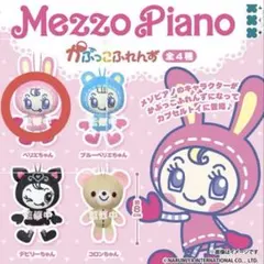 【新品未使用】mezzo piano ベリエちゃんバブルプリント Mezzo Piano かぷっこふれんず ベリエちゃん - メルカリ