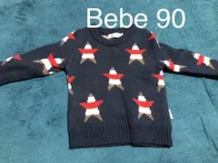 BeBeニット スター　セーター　90