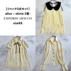 【定価15万程】訳あり ブラウス3点セット アリオリ アルマーニのサムネイル