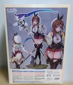 ワンダフルワークスライザのアトリエ3 ライザリン シュタウト 1/7　新品未開封