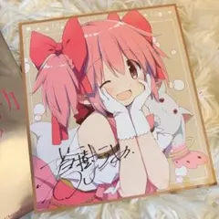 劇場版 魔法少女まどか☆マギカ 色紙 鹿目まどか - メルカリ