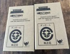 聖闘士聖衣神話 APPENDIX ペガサスクロスオブジェ ジャンプ 50周年記念