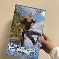 SEGA スプラッシュバトル 五条悟 フィギュア