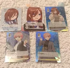 五等分の花嫁カードゲーム　中野一花　中野三玖