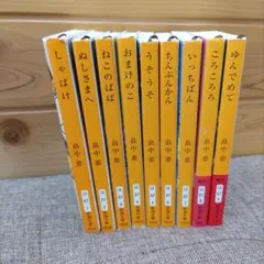 畠中恵　文庫本９冊セット　しゃばけシリーズ　　しゃばけ　ぬしさまへ　ゆんでめて他