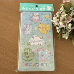 ポケモン　グリーン　色鉛筆　12色　女の子　新品③