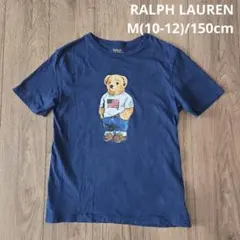 【RALPH LAUREN】 半袖 Tシャツ トップス POLO ポロベア