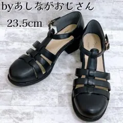 美品✨byあしながおじさん グルカ パンプス チャンキーヒール 23.5cm 黒