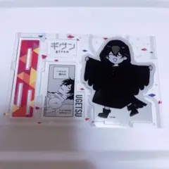 2026年最新】ギヴン 名場面アクリルスタンドの人気アイテム - メルカリ