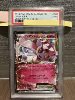 メルカリ