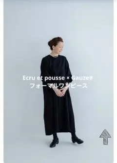 Ecru et pousse × Gauze# フォーマルワンピース 2026年最新】エクリュエプゥスの人気アイテム - メルカリ