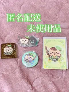 ちいかわ　くりまんじゅうグッズ