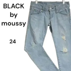 ブラックバイマウジー デニムパンツダメージ カットオフデニム ライトブルー 24
