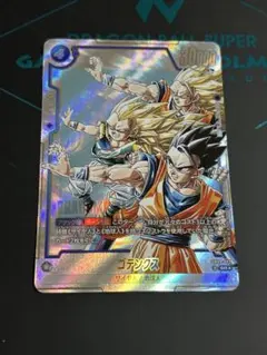 CGC10 PSA10 以上 ゴテンクス　SB02-022 CGC10 PSA10 以上 ゴテンクス SB02-022 - メルカリ