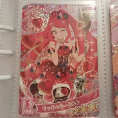 さよっち様 リクエスト 3点 まとめ商品