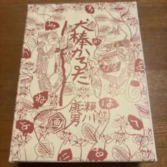 Item thumbnail for item f245b1bb-928b-4462-8e90-2ba3ffcdd354