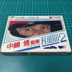 2026年最新】中嶋悟F1ヒーロー2の人気アイテム - メルカリ