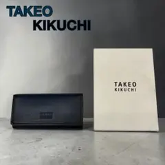 【TAKEO KIKUCHI】 ネイビー 黒 牛革 4連キーケースのサムネイル