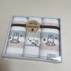 miffyオーガニックタオルセット(西川製 ）のサムネイル