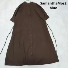 Samantha Mos2 blue　半袖　リネン混　シャツワンピース　ブラウン