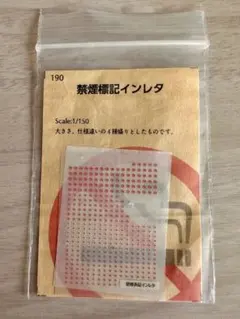 千夜月様 リクエスト 9点 まとめ商品