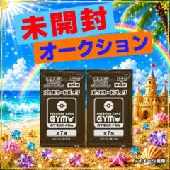 2026年最新】スカーレットバイオレット プロモの人気アイテム - メルカリ