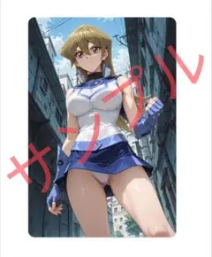 ウラシク #2