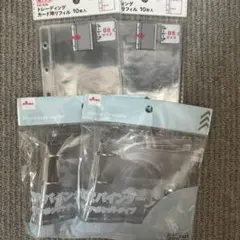 ダイソー３穴バインダー B8 ダイソー シール帳　リフィル　4点セット