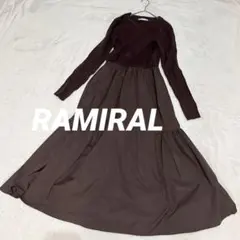 ラミラル ダークブラウンロングワンピース 異素材ニット フレア