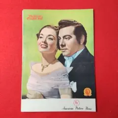 レトロ　映画パンフレット　歌劇王カルーソ